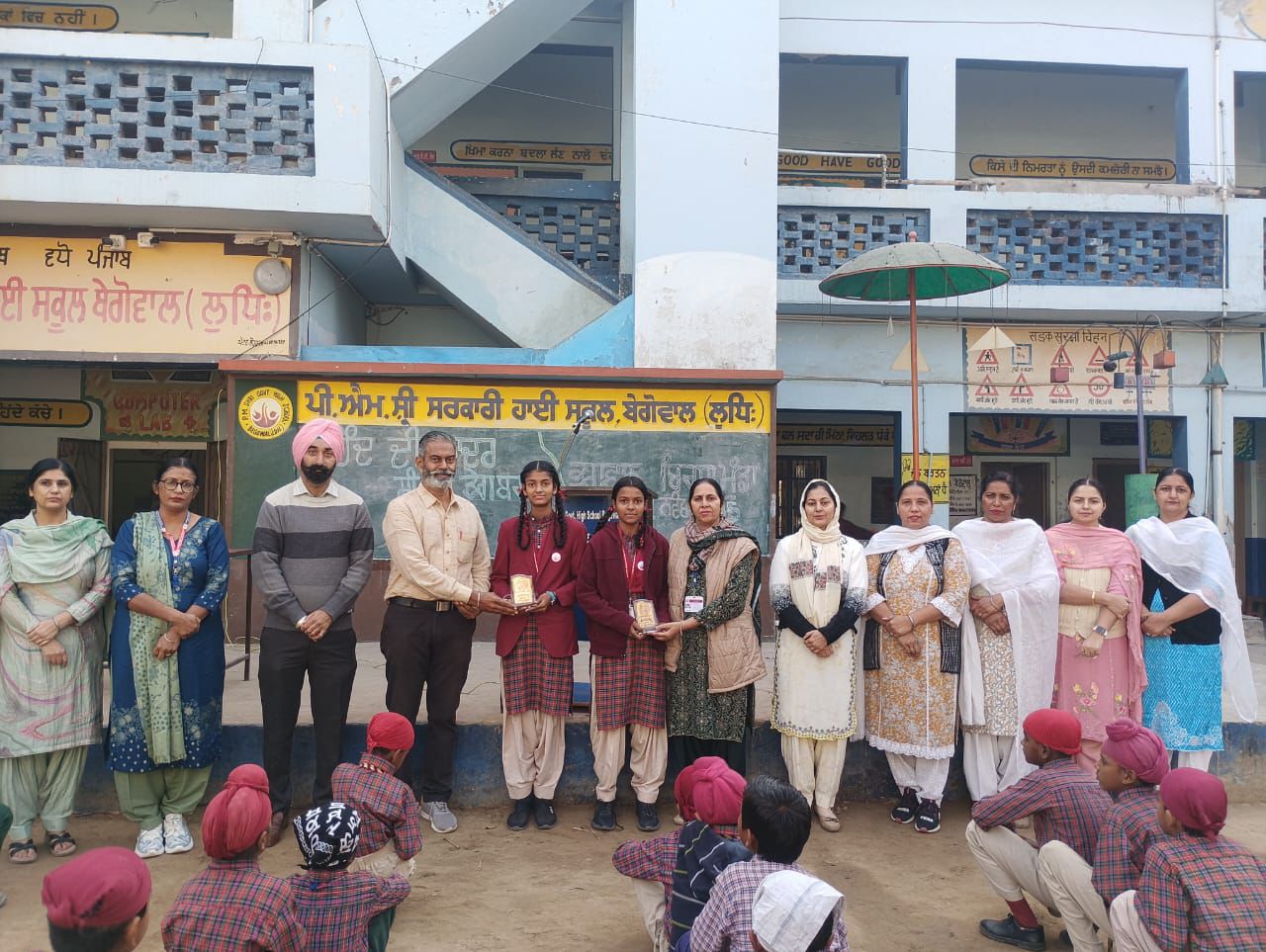 पीएम श्री गवर्नमेंट हाई स्कूल बेगोवाल के स्टूडेंट्स ने एलिमेंट्री लेवल साइंस एग्जीबिशन में शानदार प्रदर्शन किया