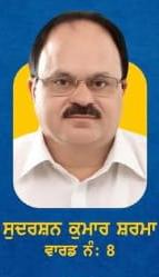 पप्पू पास हो गया शहर की चर्चा को लगा विराम तीन वार्ड जीत किया नए इतिहास का आगाज 
